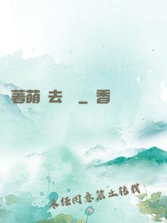 帶著萌寵去尋寶