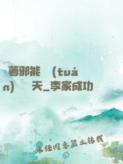 帶著邪能軍團(tuán)闖蕩諸天