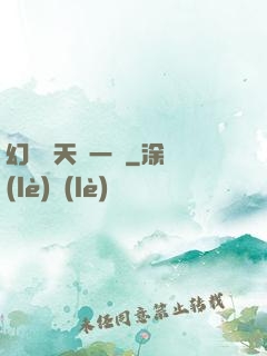 幻變諸天歸一劍