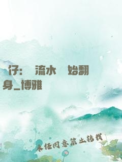 廠仔：從流水線開始翻身