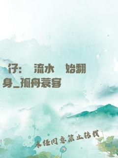 廠仔：從流水線開始翻身