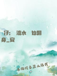 廠仔：從流水線開始翻身