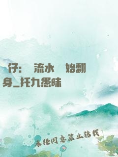 廠仔：從流水線開始翻身