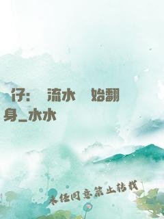 廠仔：從流水線開始翻身