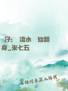 廠仔：從流水線開始翻身