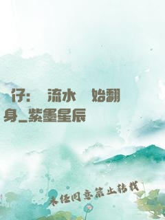 廠仔：從流水線開始翻身