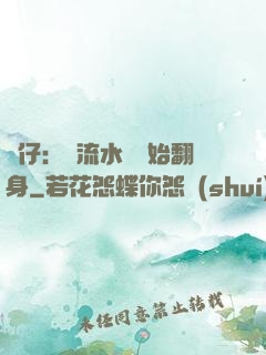 廠仔：從流水線開始翻身