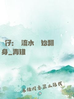 廠仔：從流水線開始翻身