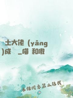 廢土大佬養(yǎng)成計劃
