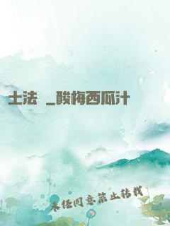 廢土法則