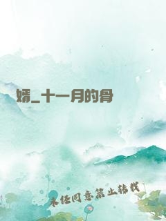 廢婿