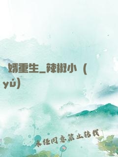 廢婿重生