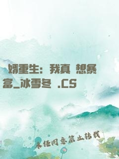 廢婿重生：我真沒想暴富