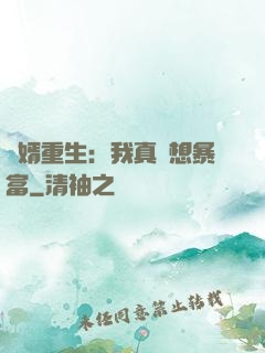 廢婿重生：我真沒想暴富