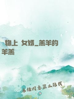 廢物上門女婿