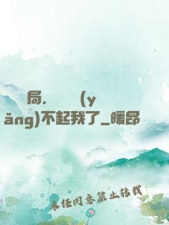 廢龍開局，龍媽養(yǎng)不起我了