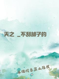 弒天之銀