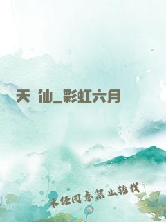 弒天劍仙