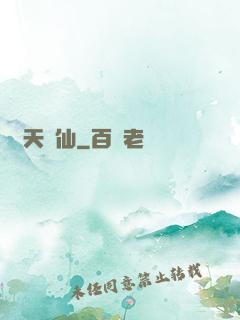 弒天劍仙
