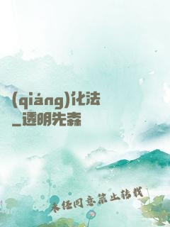 強(qiáng)化法則