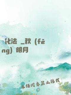 強化法則
