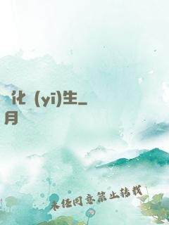 強化醫(yī)生