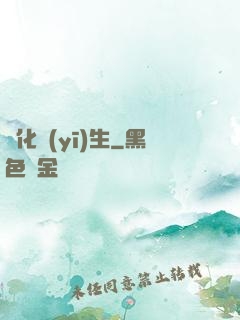 強化醫(yī)生