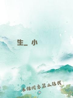 彈劍飲長生