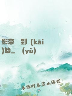 影帝從簽到開(kāi)始