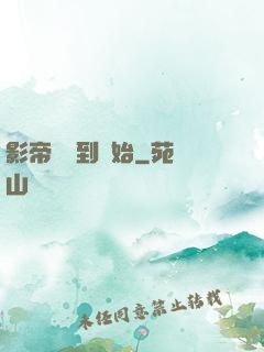 影帝從簽到開始
