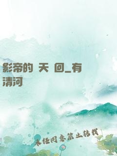影帝的諸天輪回