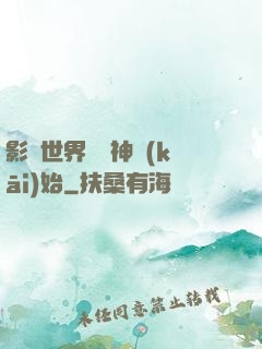 影視世界從藥神開(kāi)始