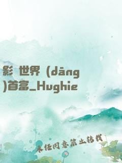 影視世界當(dāng)首富