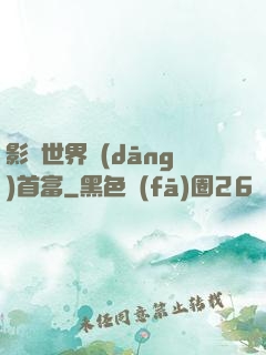 影視世界當(dāng)首富