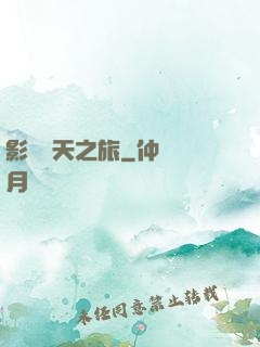 影視諸天之旅
