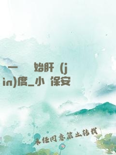 從一氣決開始肝進(jìn)度