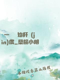 從一氣決開始肝進(jìn)度