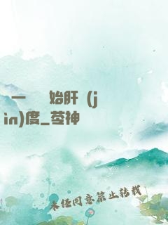 從一氣決開始肝進(jìn)度