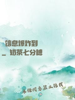 從信息爆炸到靈氣復蘇