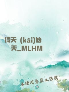 從倚天開(kāi)始劍壓諸天