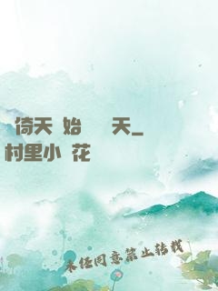 從倚天開始劍壓諸天