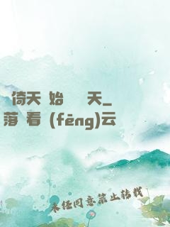 從倚天開始劍壓諸天