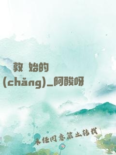 從倫敦開始的詭異劇場(chǎng)