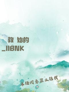 從倫敦開始的詭異劇場