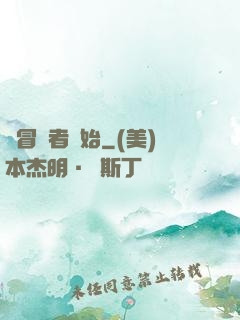 從冒險者開始
