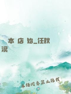 從劇本殺店開始