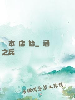 從劇本殺店開始