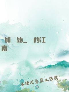 從加點開始