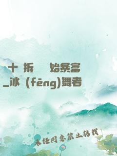 從十棟拆遷樓開始暴富