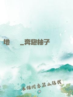 從地獄歸來
